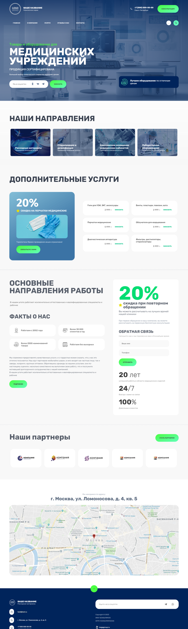 Дизайн № 91480