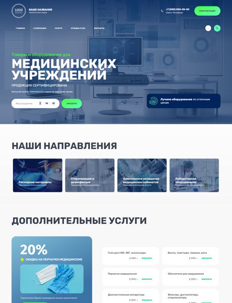 Дизайн № 91480