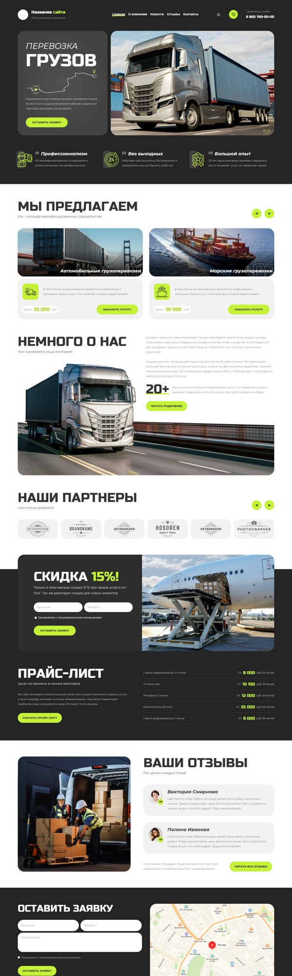 Дизайн № 91397