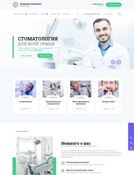 Дизайн № 91488