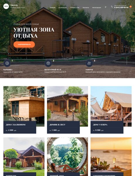 Дизайн № 91681