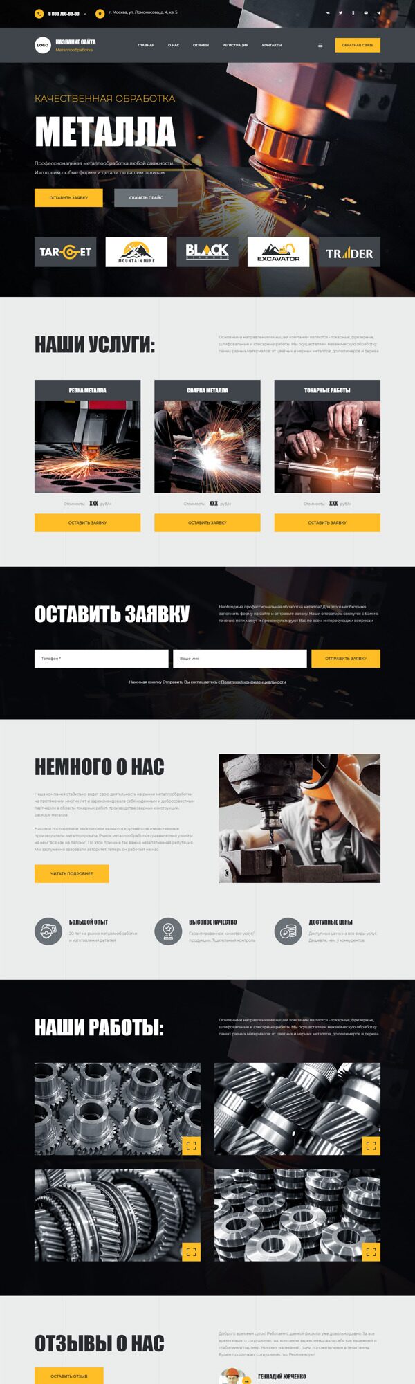 Дизайн № 91683