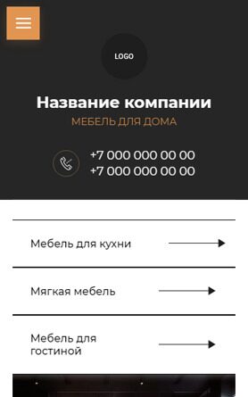 Мобильная версия дизайна № 91832