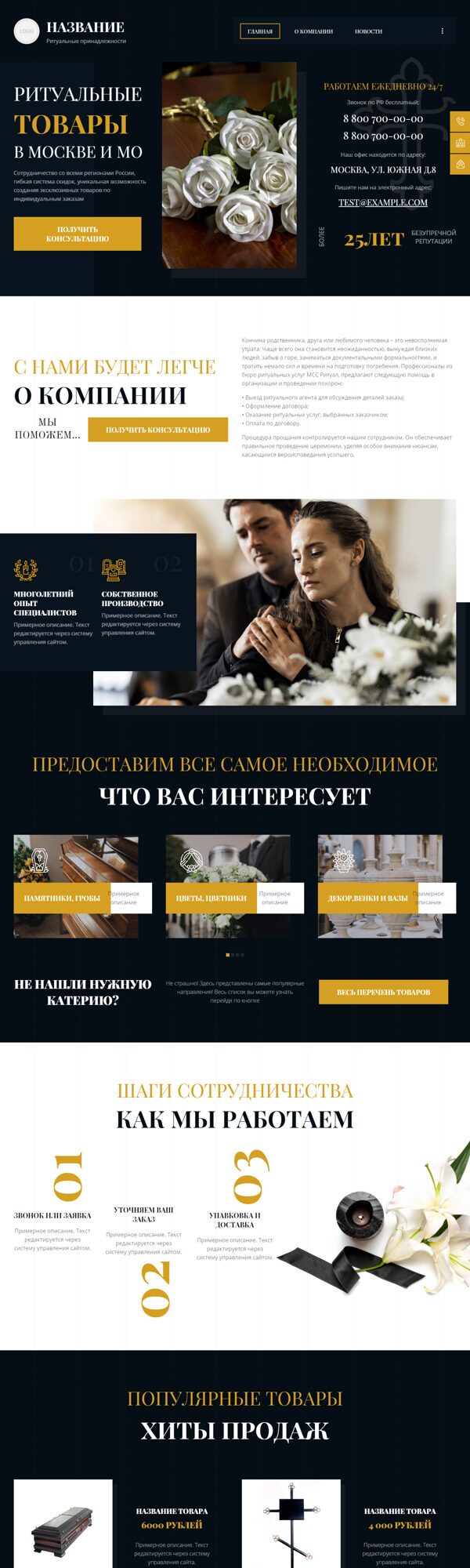 Дизайн № 91762