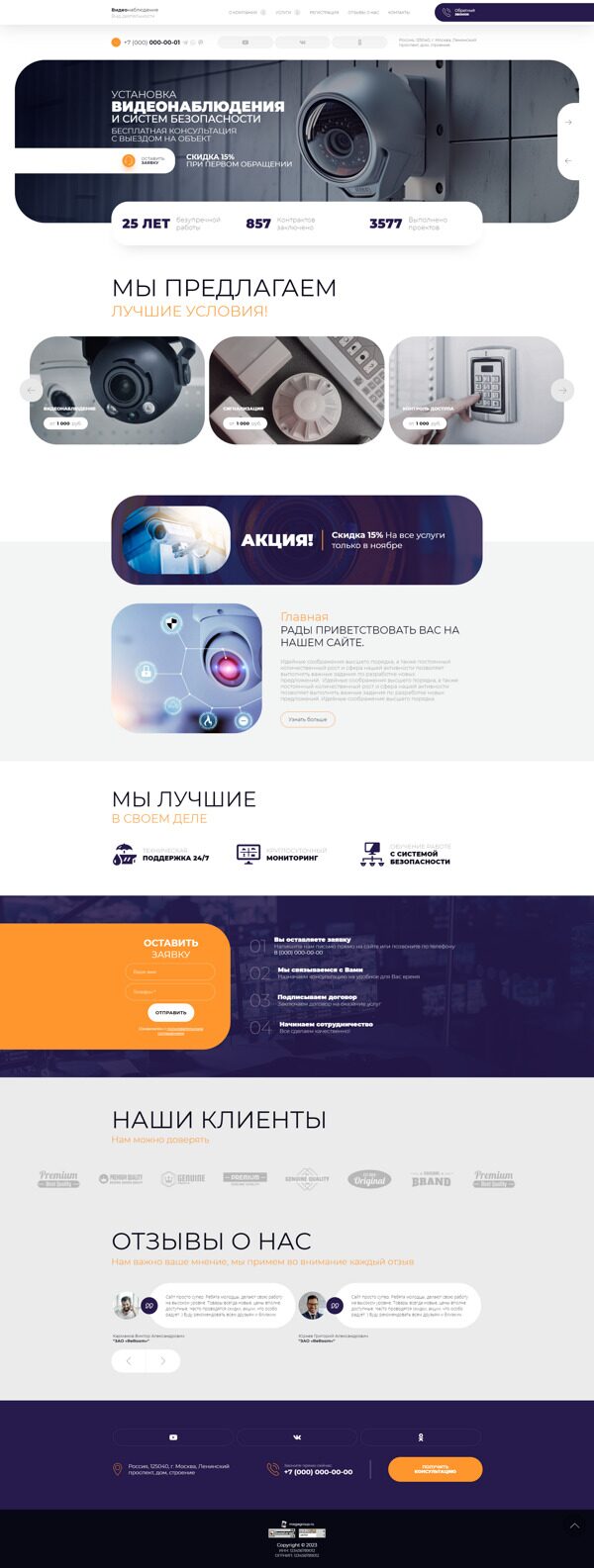 Дизайн № 91890