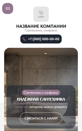 Мобильная версия дизайна № 103875