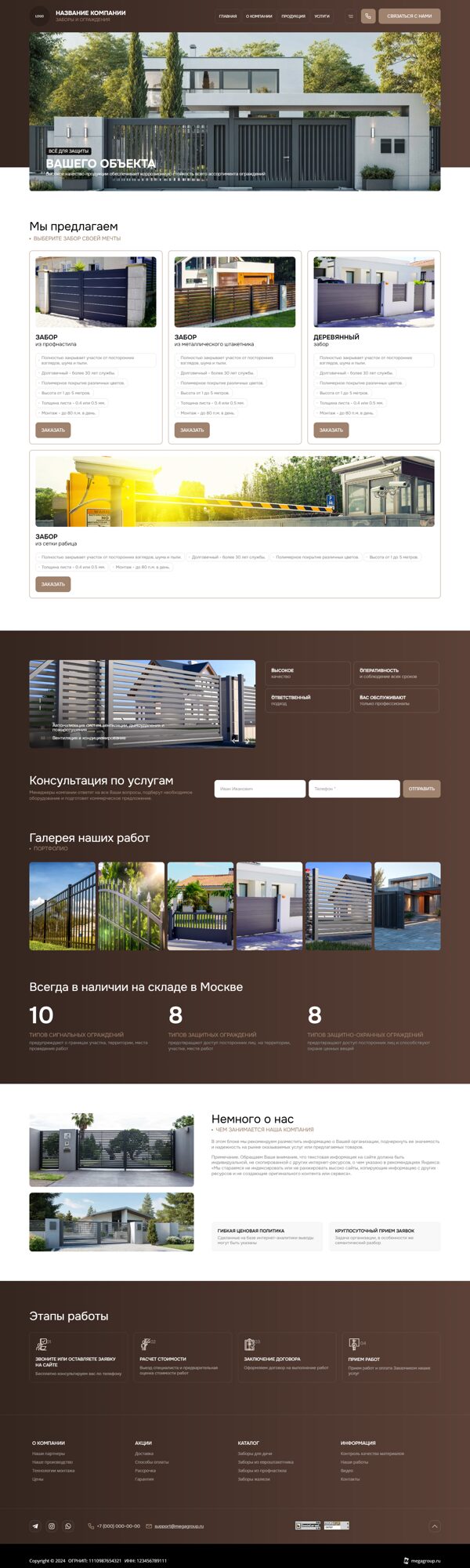 Дизайн № 103950