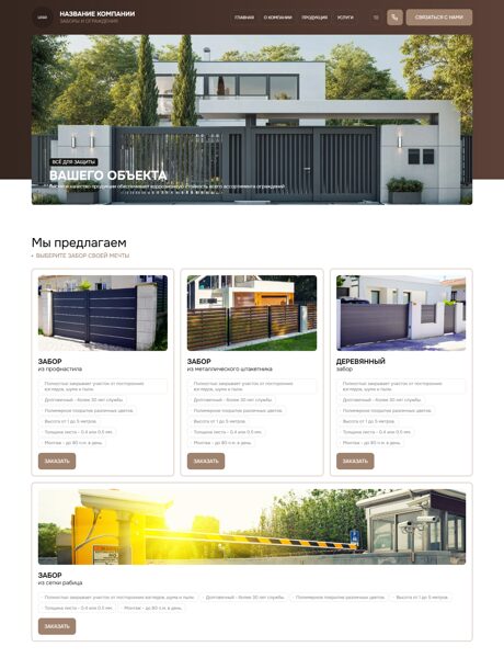 Дизайн № 103950