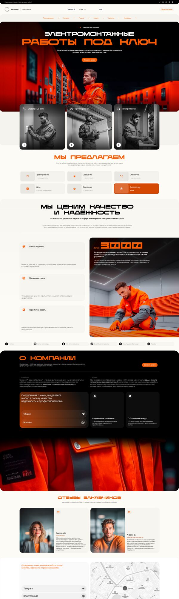 Дизайн № 104168