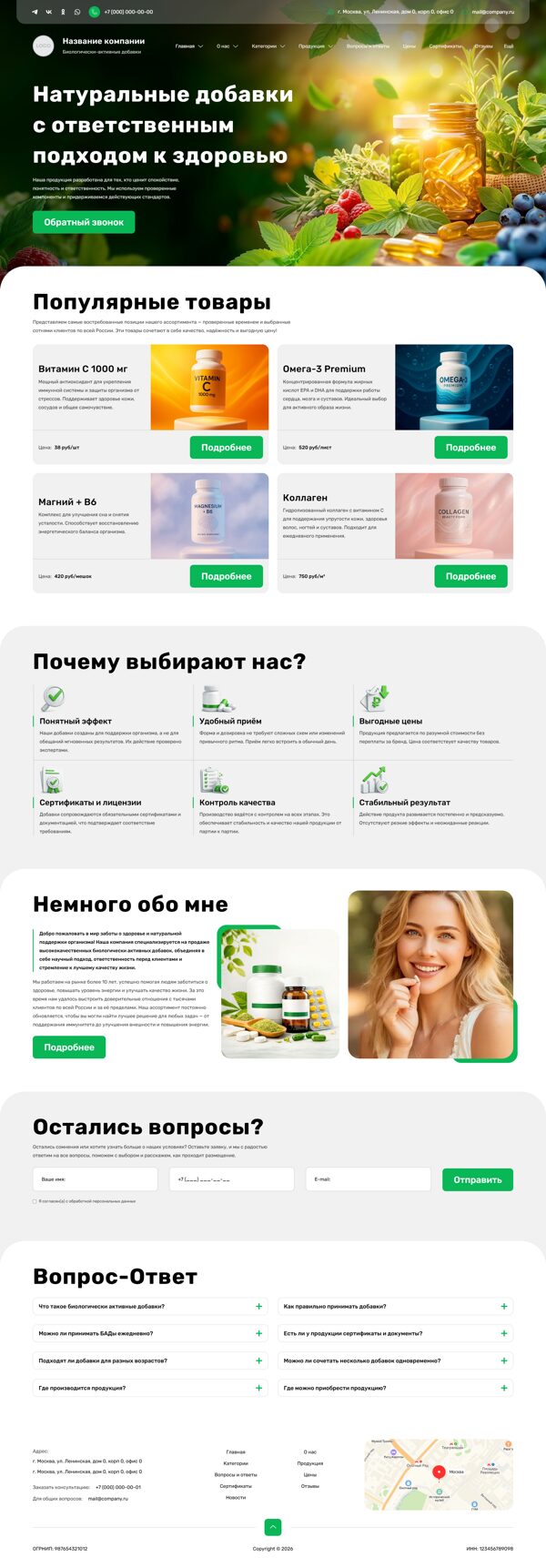 Дизайн № 104033