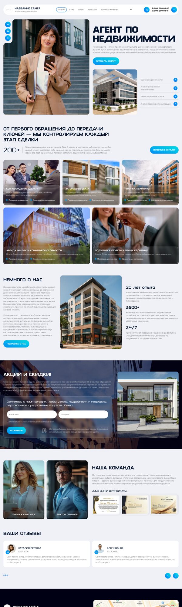 Дизайн № 104682