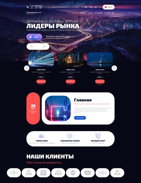 Дизайн № 92003