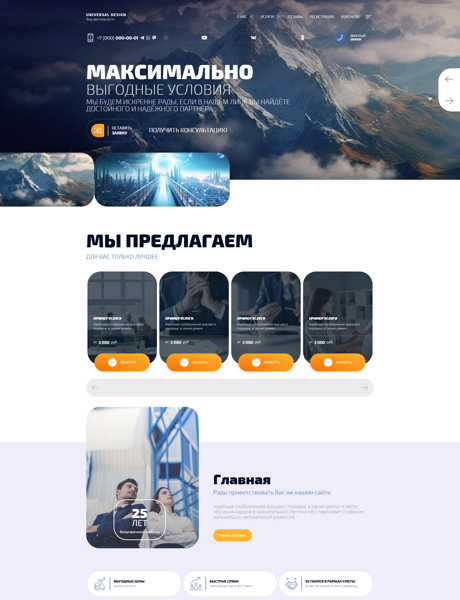 Дизайн № 92092