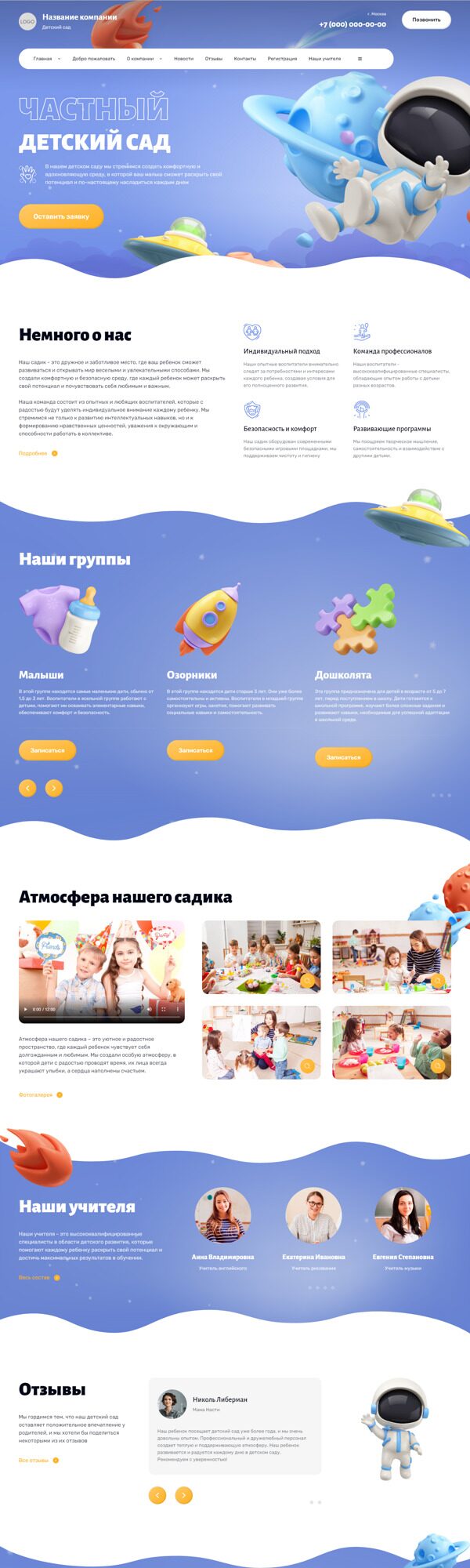 Дизайн № 92100