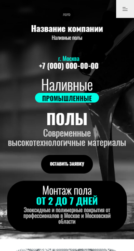 Мобильная версия дизайна № 92108