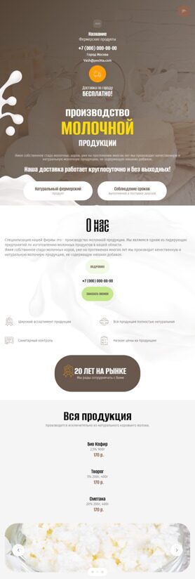 Мобильная версия дизайна № 92289