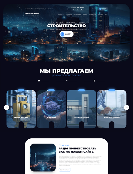 Дизайн № 92543