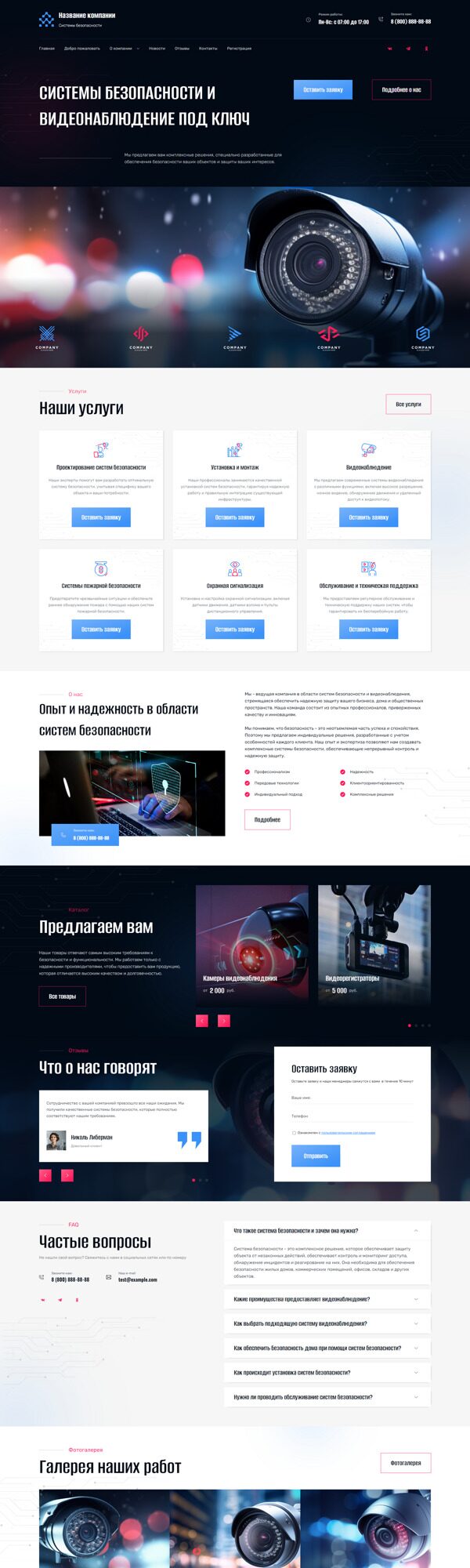 Дизайн № 92247