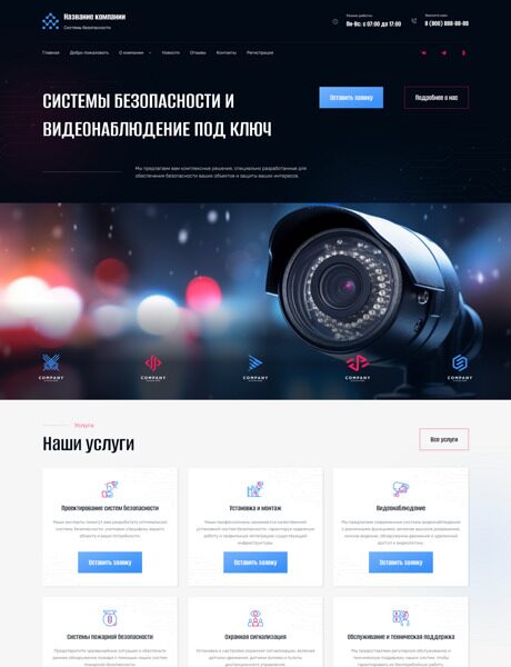 Дизайн № 92247