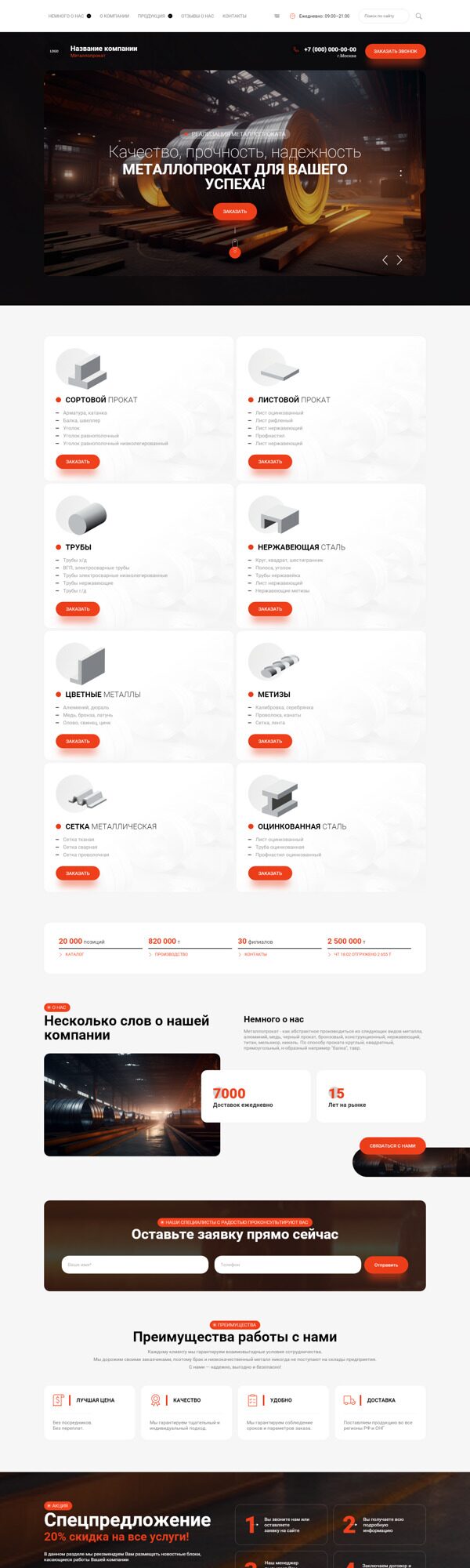 Дизайн № 92441