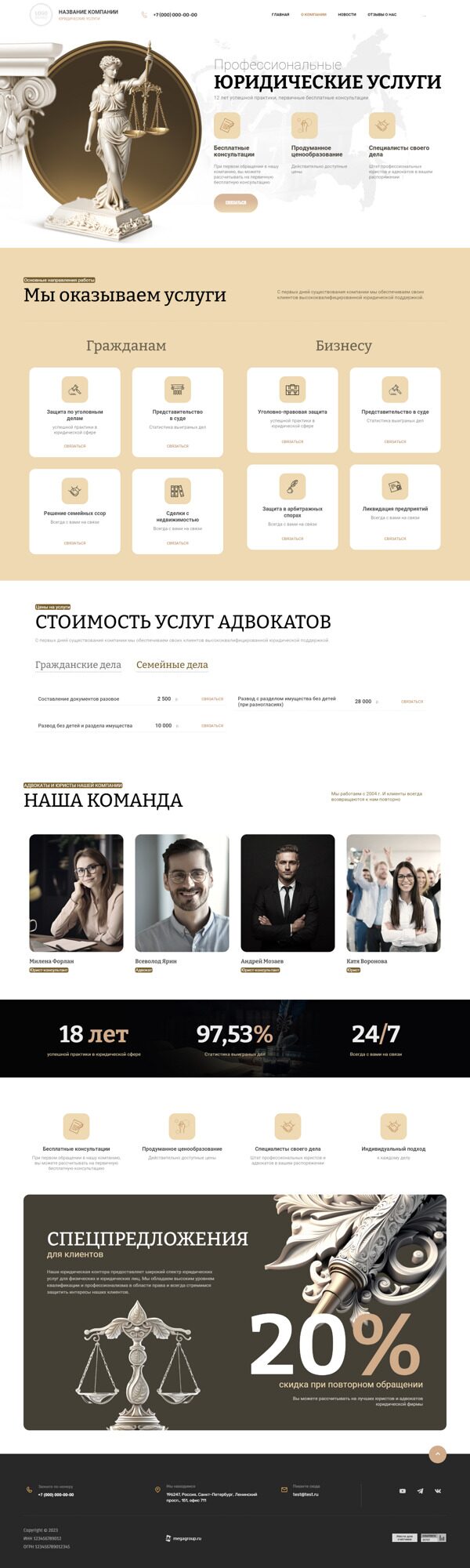 Дизайн № 92520