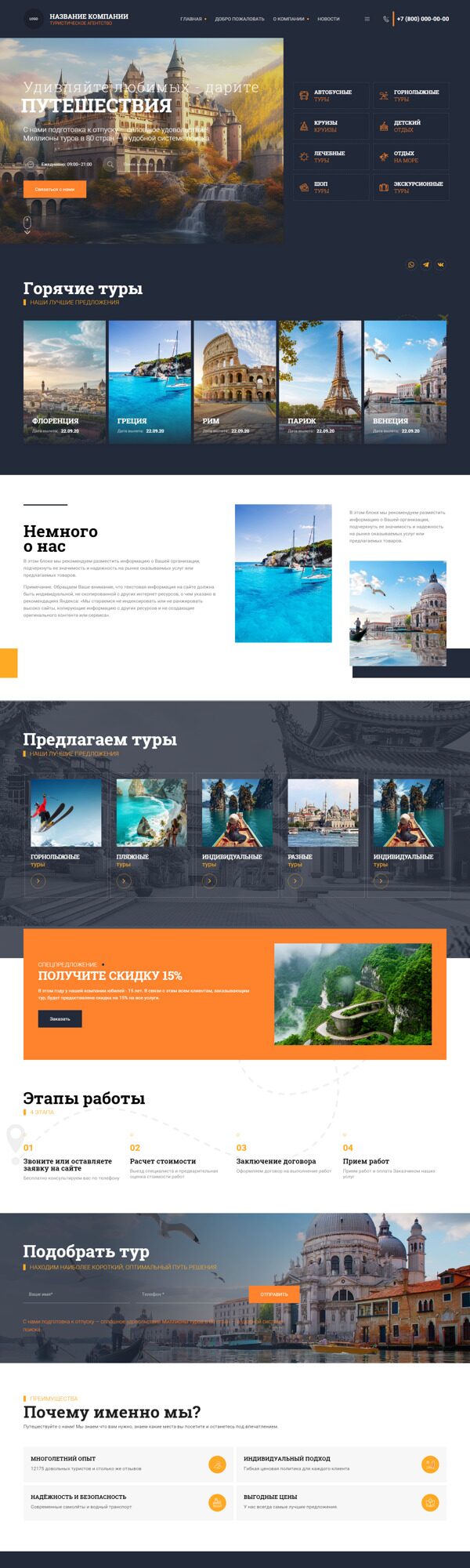 Дизайн № 92483