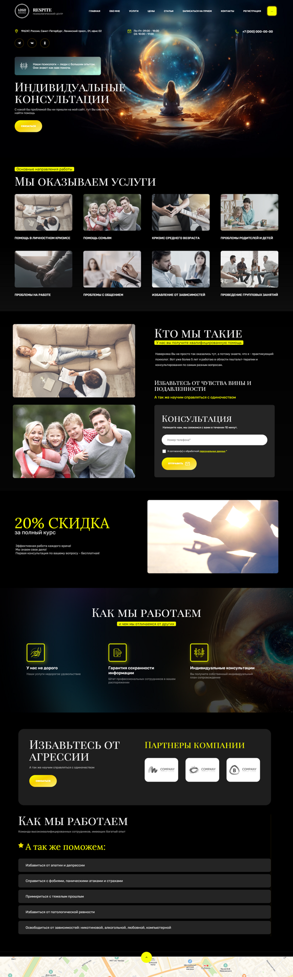 Дизайн № 92623