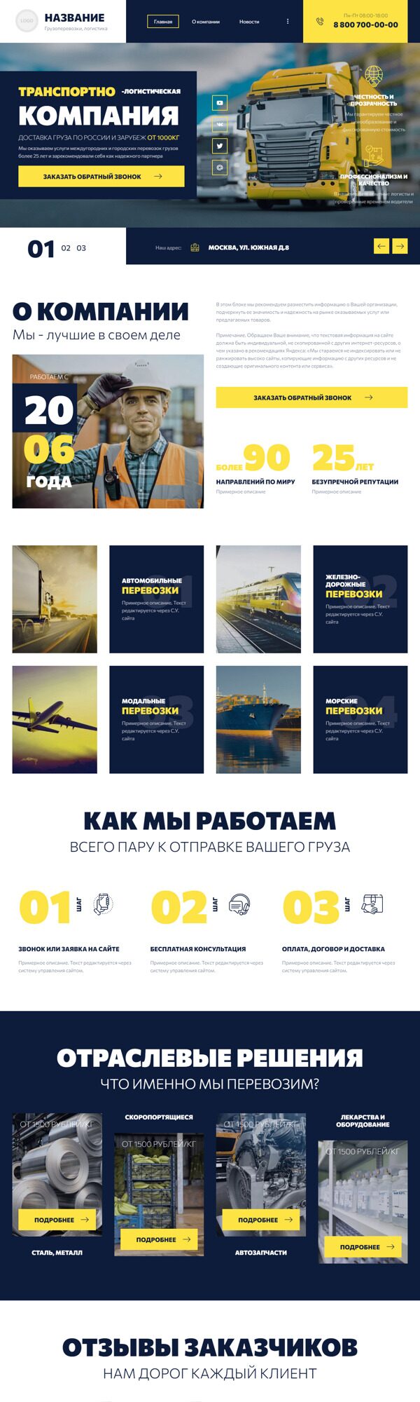Дизайн № 92627
