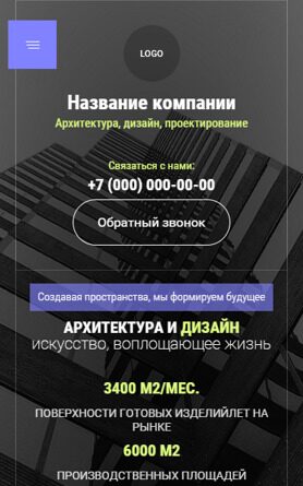 Мобильная версия дизайна № 92909