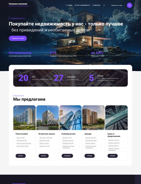 Дизайн № 92931