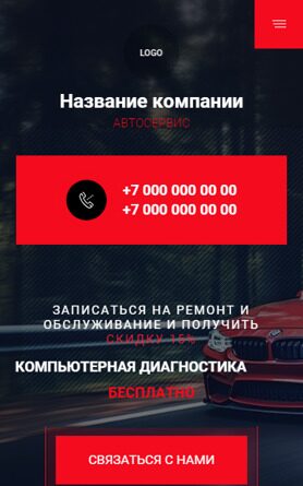 Мобильная версия дизайна № 92954