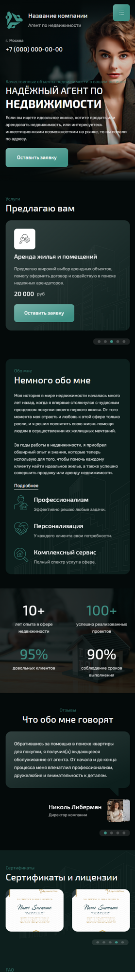 Мобильная версия дизайна № 93009