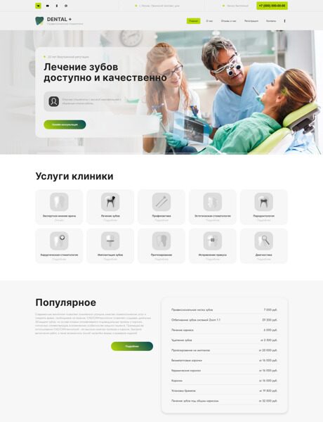 Дизайн № 93089