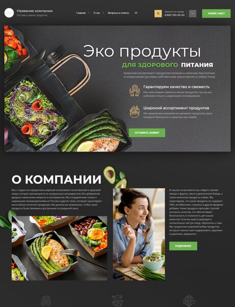 Дизайн № 93203