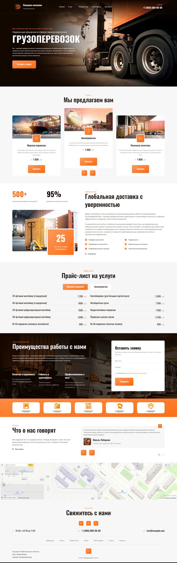 Дизайн № 93286