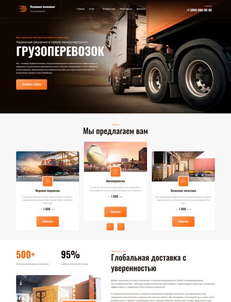 Дизайн № 93286