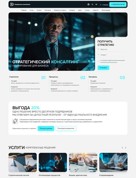 Дизайн № 94226