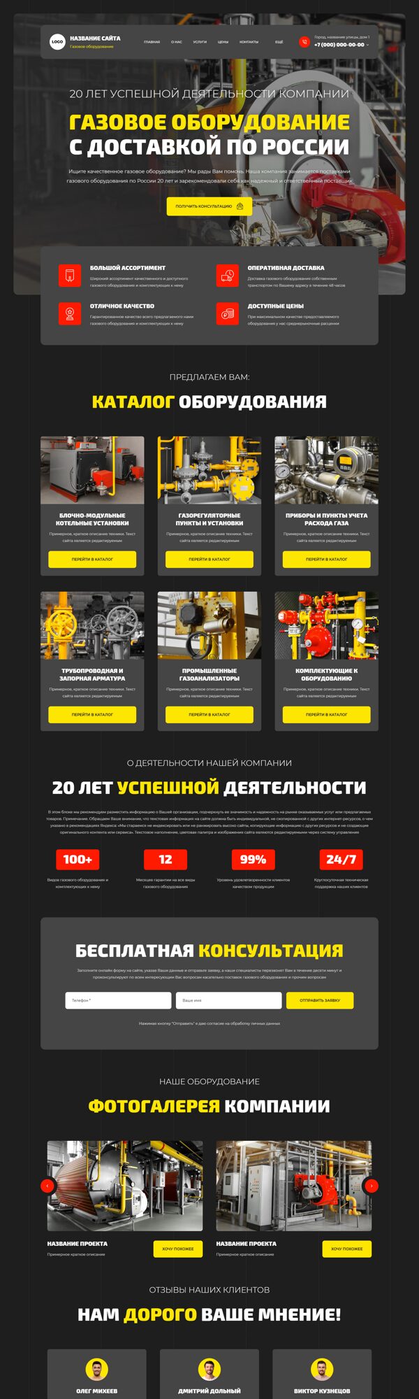 Дизайн № 103488