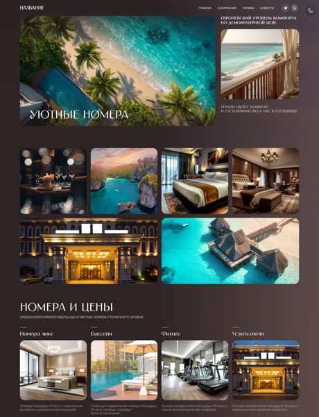 Дизайн № 104006