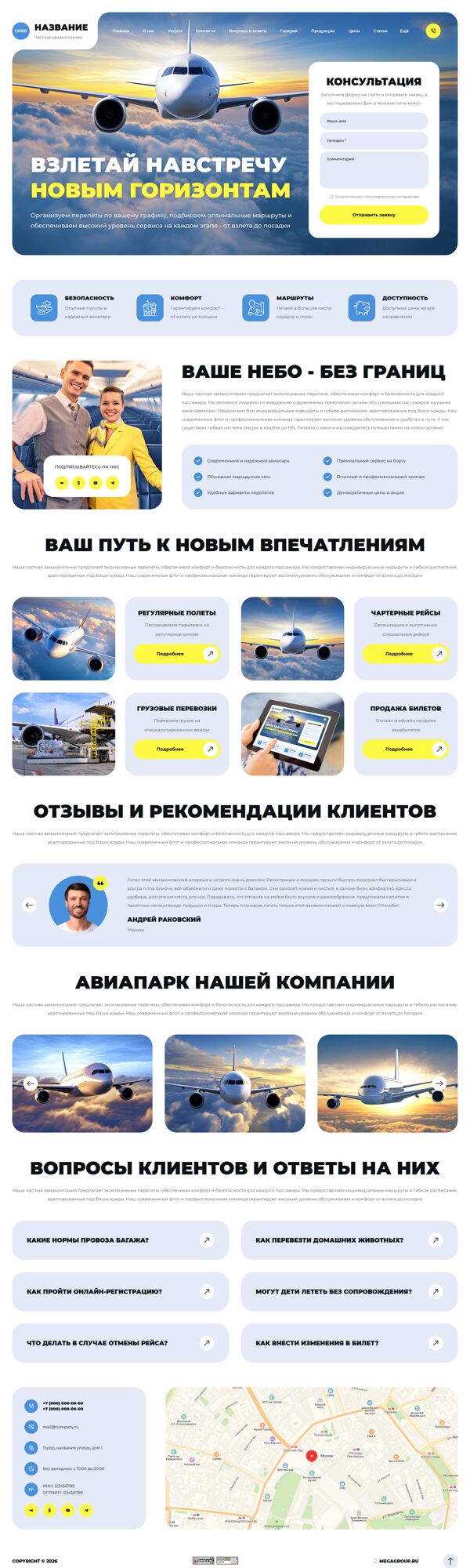 Дизайн № 103992