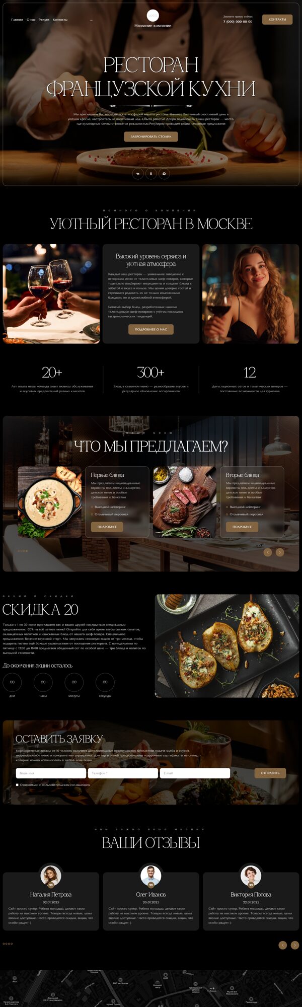 Дизайн № 104346