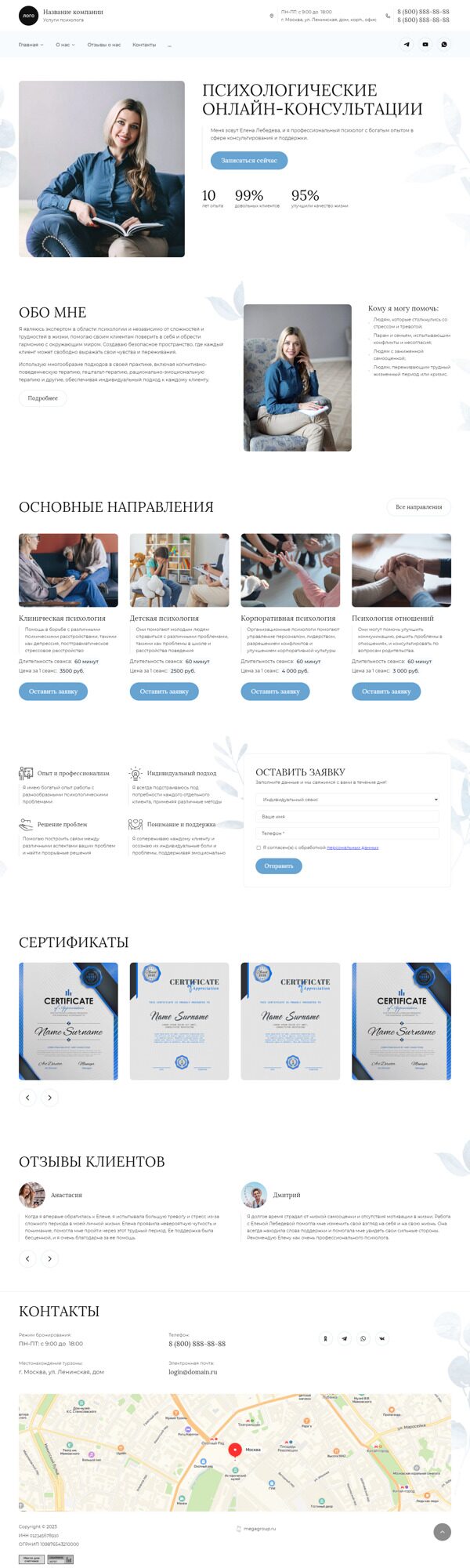 Дизайн № 94432