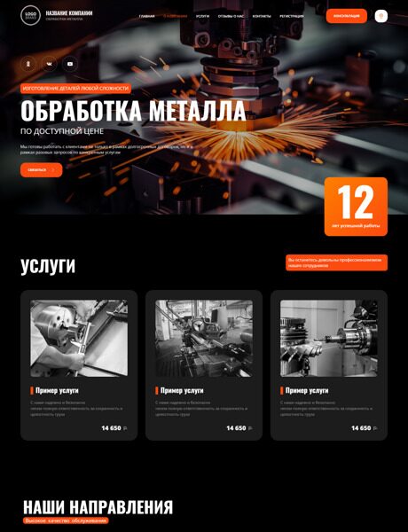 Дизайн № 93516