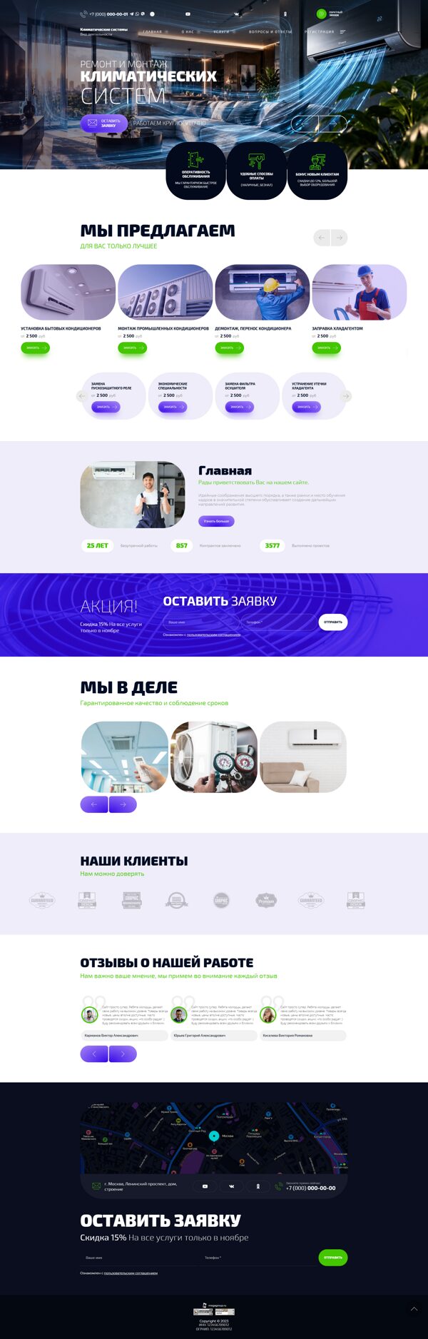 Дизайн № 93350