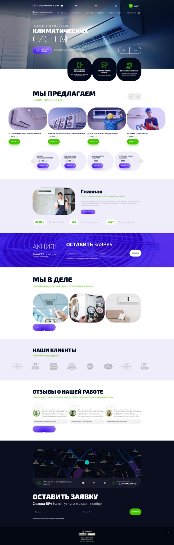 Дизайн № 93350