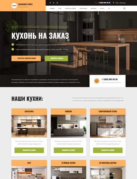 Дизайн № 93279