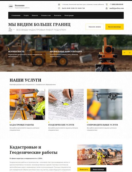 Дизайн № 93345
