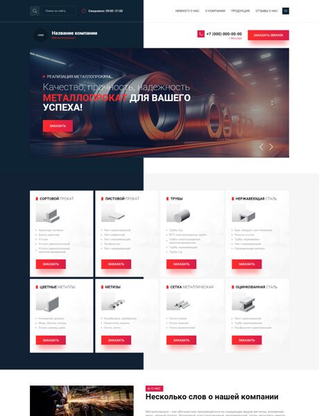 Дизайн № 93351