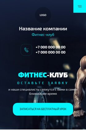 Мобильная версия дизайна № 93399