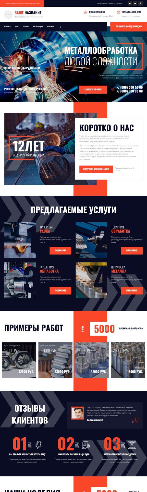 Дизайн № 93722